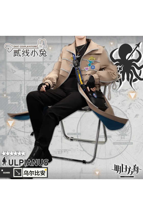2XXT Cosplay Arknights Ulpianus Outfit Cosplay Costume